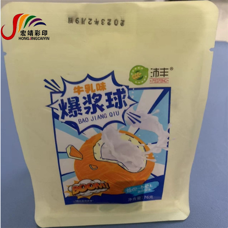 休闲食品包装袋定做